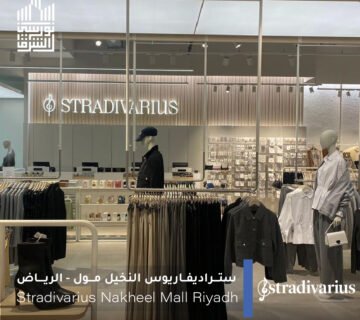 Stradivarius Nakheel Mall - Riyadh